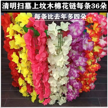 ��������Ĺ��Ĺ���������������ٷ��滨��ջ�ľ�޻������ω���Ʒ