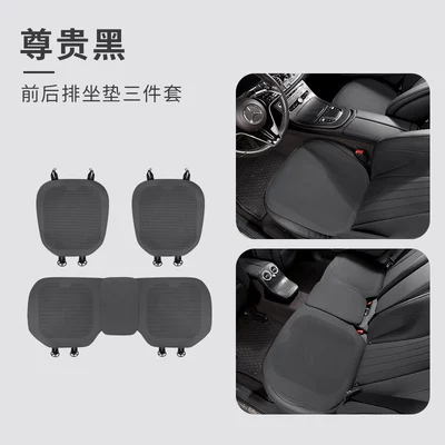 Nappa Leather, Breathable for Summer, Universal | Universal seat cover - nappa-leather-noble-black-3-piece-set-of-front-and-rear-seat-cushions-5250