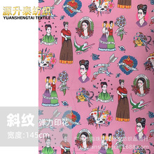 日系复古人物画家自画像印花布 斜纹弹力布料印花 外套连衣裙面料