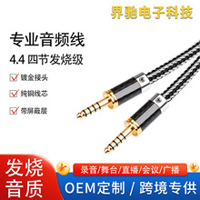 �l����4.4mm��䛾��ξ��~��y4.4ƽ�⾀����������D�Ӷ����^�C��