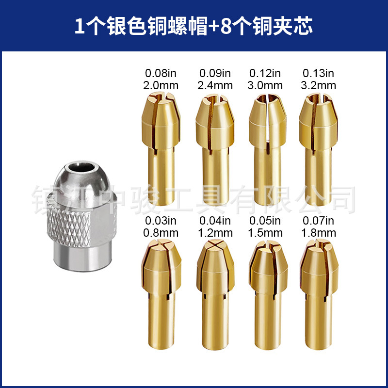 Imperial 9-piece set (8pc copper core + silver original nut)