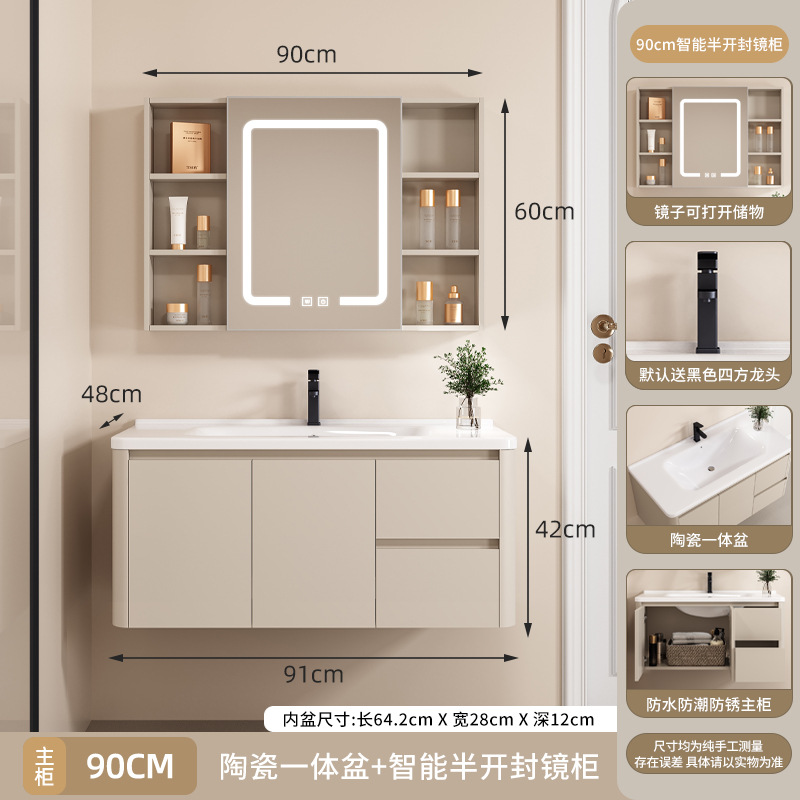 Gabinete de baño de panal de aluminio, gabinete de baño de viento crema, cerámica, lavabo con cajón, gabinete de baño, lavabo