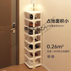 鞋架简易门口多层收纳鞋架子出租房小型简易宿舍居家日用立体鞋架