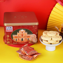 UDK优之良品巴旦木杏仁饼500g 礼盒澳门风味传统糕点年货手信礼品