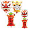 Festive decorations, balloon, for luck, wholesale