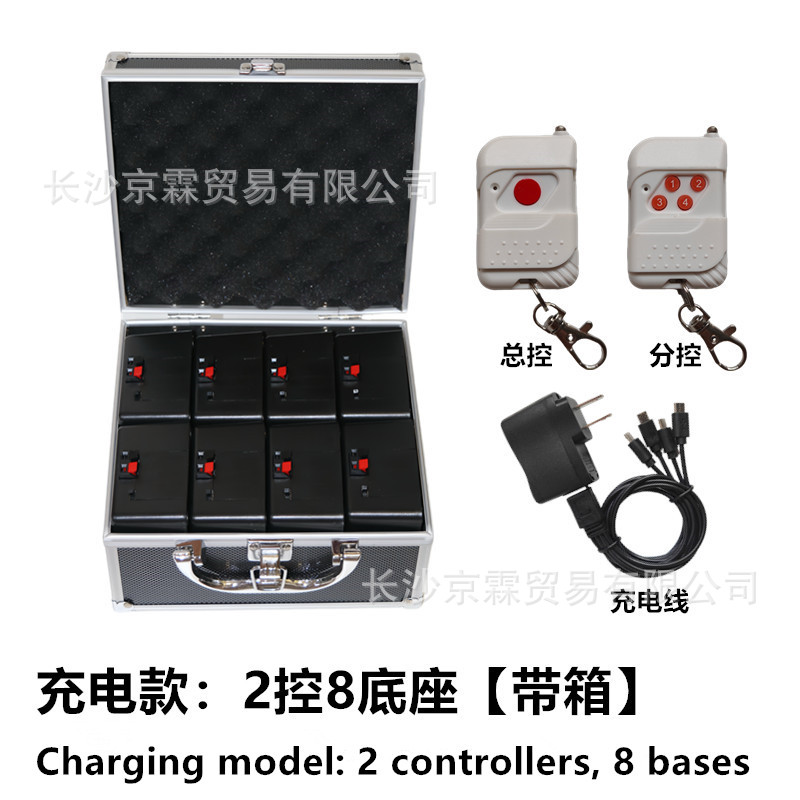 充电款2-8带箱1_副本