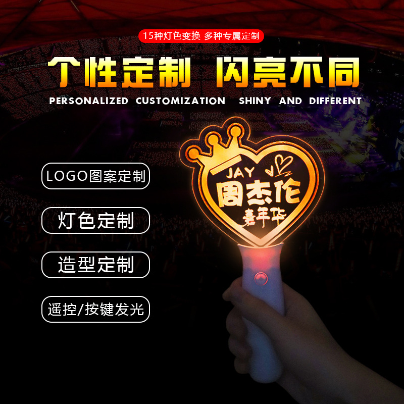 Acrílico debe ayudar a luz LED Tarjeta de luz medianoche noche Noche mano agitar atmósfera suministros acrílico forma cambiante