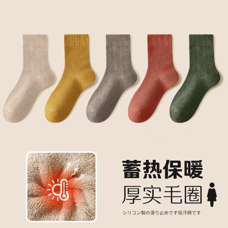 【全店商品】靴下諸及び靴下業四季紳士船の靴下の中の長い筒の短い靴下のコンタクトレンズの靴下の女性の靴下|undefined
