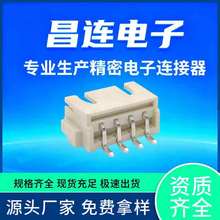 XH2.54 WAFER连接器卧贴 米黄色环保耐高温针座 WTB端子连接器