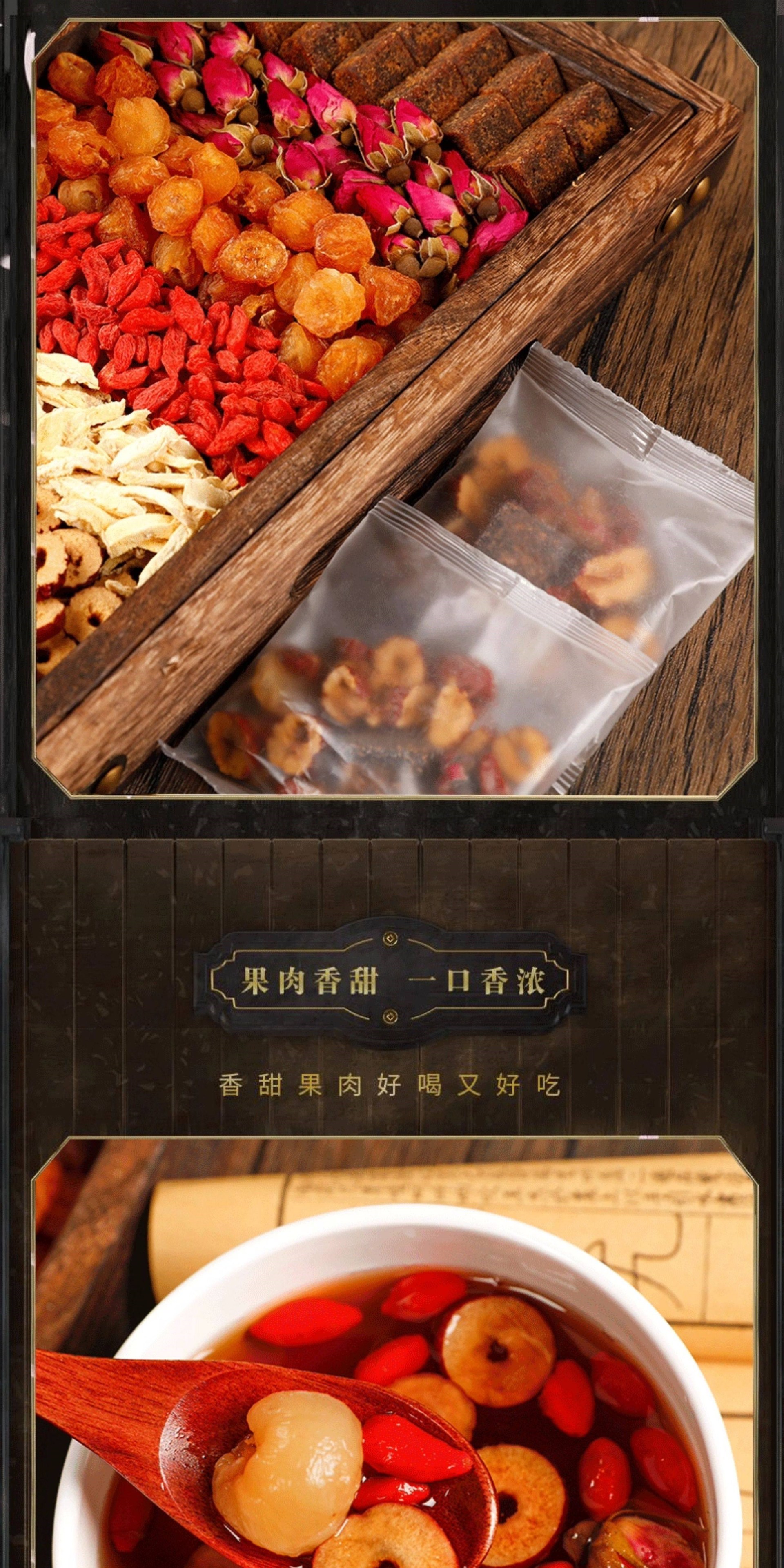 Brown Sugar Ginger Jujube Tea Hong Zao Cha with Longan and Goji Berry Warming Herbal Drink for Cold Days 10 Box Value Pack specifications