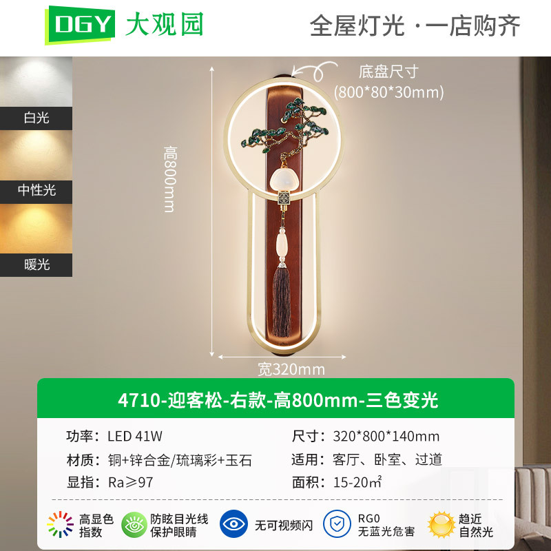 Grand View Garden nuevo bronce chino lámpara de pared lujosa sala de estar pared de fondo de estilo chino pasillo de entrada lámpara de pasillo 667L