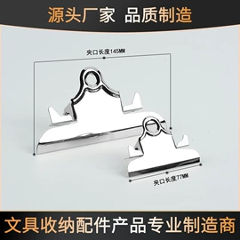 长尾夹装订夹;手把;插扣