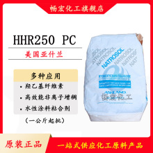 ��ʲ�����һ���ά��HHR250PC��ױƷ��˪͸������
