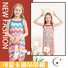 ͯBȹ2024¿Ůͯļ˯ȹȹӿɐɳȹ