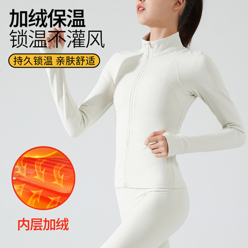 Winter yoga wear long-sleeved warm velvet jacket zipper shirt fitness stand-up collar tight sports running top for women