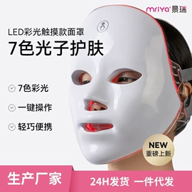 其他美容仪器;头皮上药器;生发仪、护发仪