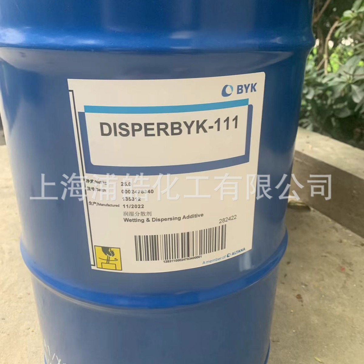 BYK-P104S德国分散剂 环氧涂料润湿分散剂