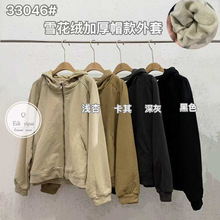 ed33046ѩ���޼Ӻ�ñ���������������ﶬ��Ʒ��������ʰٴ�����