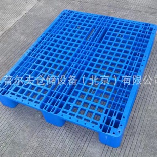 Plastic Pallet With Steel Bar For Pallet Racking Systems