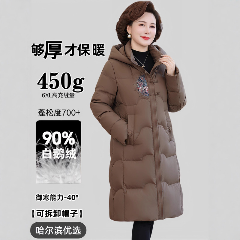 Authentic Goose down down Jacket Women's Long Over-The-Knee 2025 New Middle-Aged and Elderly Mothers Thickeneded Embroidered Jacket Winter