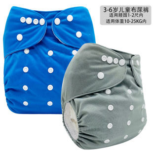Factory straight hair 3-6 years old children's double-breasted diaper pants waterproof and leak-proof diaper pants for big children cross-border hot spot