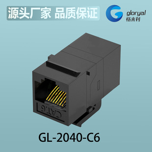 Unshielded Utp Multi-Color Manufacturer Spot Straight-Through Plug-In Docking Cat6 Category 6 Straight-Through Module