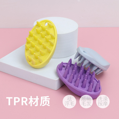 New cat and dog combing massage brush pet universal bath bath large silicone pet bath brush