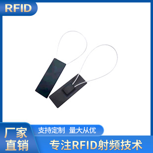 RFID�U��˺� 䓽z��l�����������l��Ә˺� ABS���|�⚤