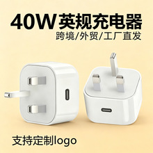 �羳�m���O��������֙C����^iPhone������PD40WӢҎ����^typec