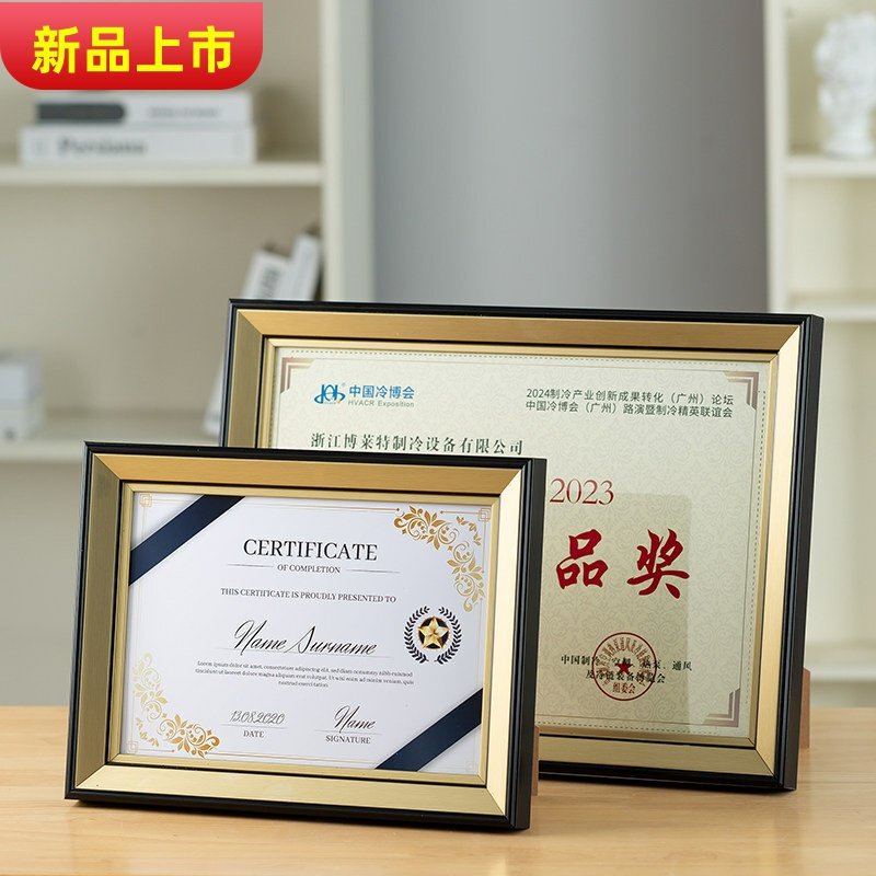 Frame for Business License, Three-In-One Wall-Mounted Industrial and Commercial License Frame, High-End A3/A4 Photo Frame, Honor Certificate Black Gold Picture Frame Frame for Business License, Three-In-One Wall-Mounted Industrial and Commercial License Frame, High-End A3/A4 Photo Frame, Honor Certificate Black Gold Picture Frame