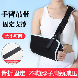 �첲�����ֱ۵���ǰ�ۼ��Ó���o�����P���p���̶�������֧���o��