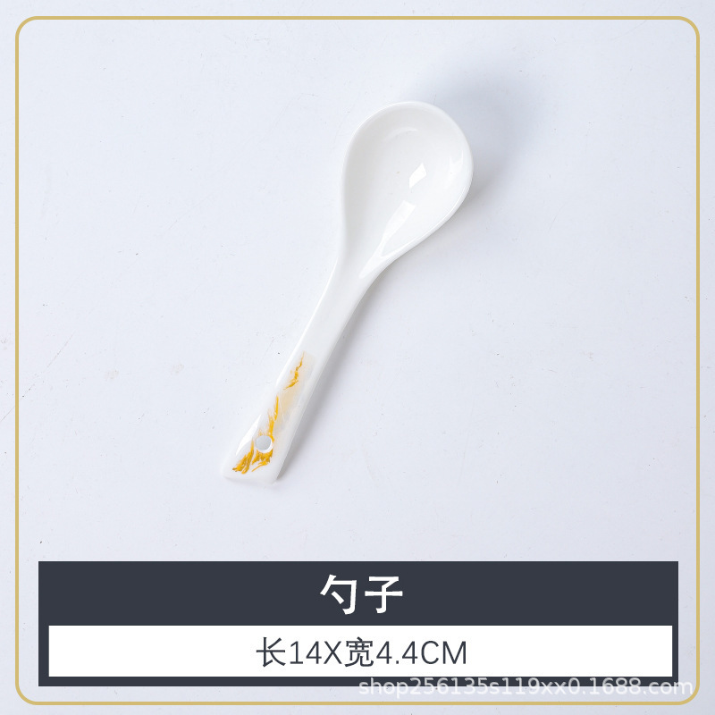 高档酒店陶瓷金边摆台餐具新中式会所盘碗骨碟套装LOGO印字四件套|undefined