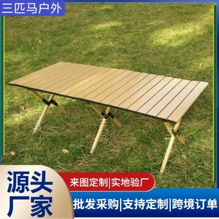 Outdoor Folding Table and Chair Convenient Thickened Carbon Steel Egg Roll Table Camping Picnic Picnic Night Market Stall Equipment Supplies
