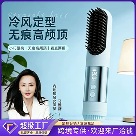 卷发/直发器;筋膜枪;化妆镜