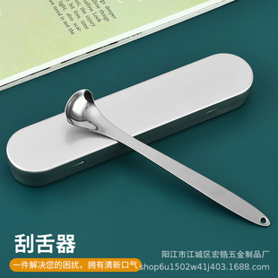 Cross-border in stock spoon type tongue scraper to bad breath tongue brush cleaning tongue scraping oral care tools factory direct sales