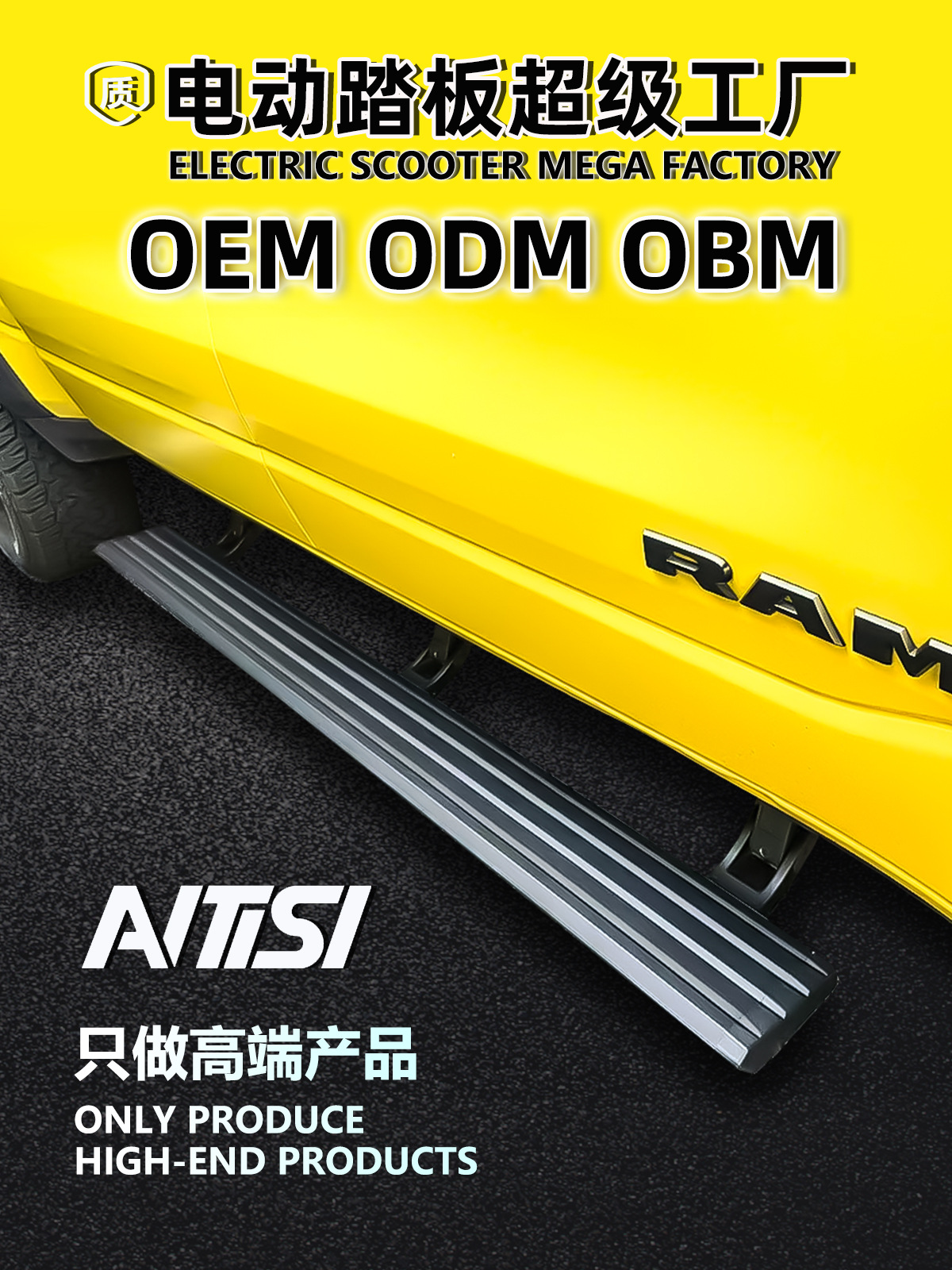 Suitable for Dodge Ram Ram1500 Car Electric Pedal Welcome Plate Thick Panel Type Foot Side Modification Factory
