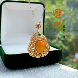 Natural old beeswax pendant S925 silver gourd inlaid with old wax single pendant high-quality raw ore fidelity identification certificate