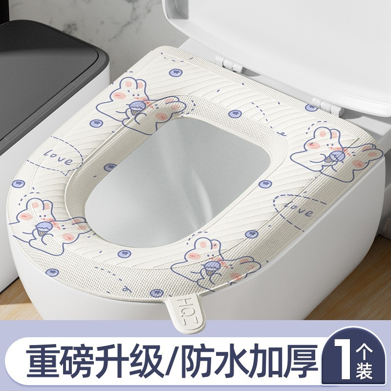 eva防水马桶坐垫子四季通用冬季粘贴式厕所款家座便圈套可水洗夏|undefined