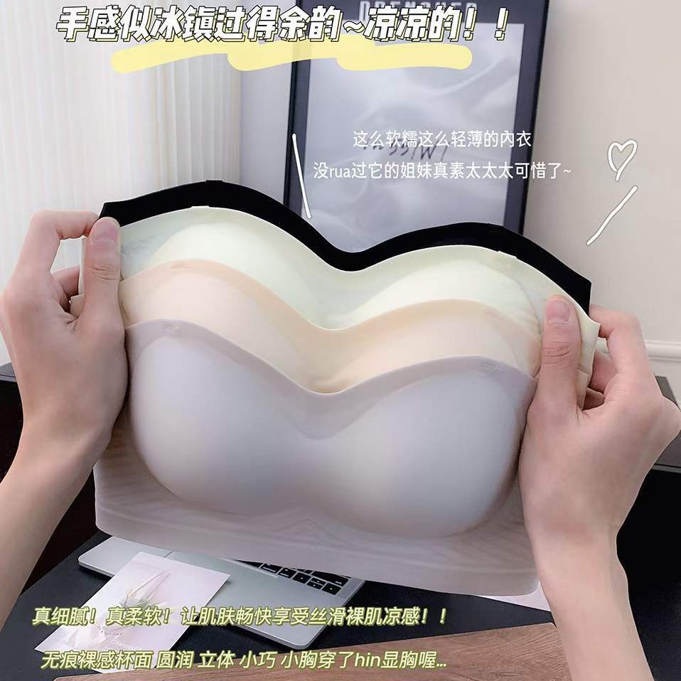 Verano sin cinturón de hombro ropa interior damas cómodas sin marcas sin anillo de acero sujetador pequeño pecho reunido antideslizante soporte superior sujetador invisible