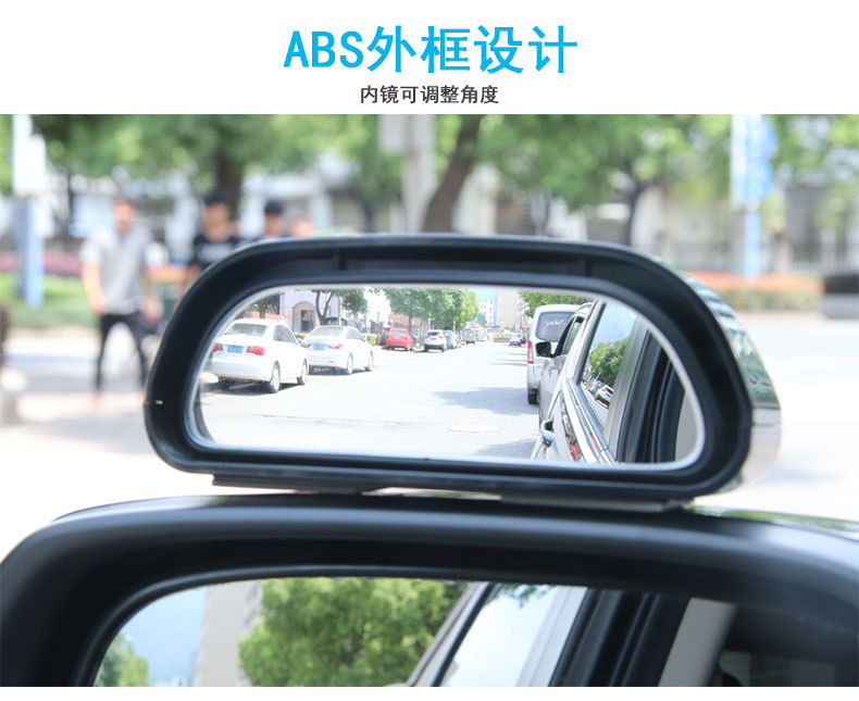 Car Auxiliary Mirror Glass Hd Reversing Mirror Car Wide-Angle Mirror Shunwei Rearview Mirror Coach Auxiliary Mirror Blind Spot Mirror