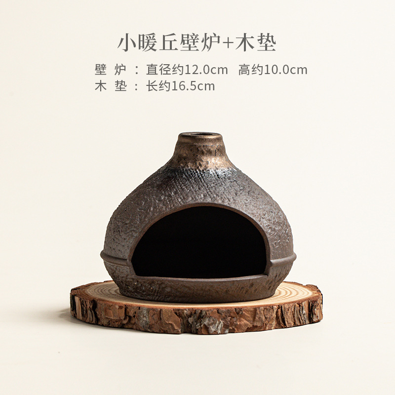 小壁炉日照金山陶瓷香薰炉鼠尾草薰衣草燃烧炉净化炉茶道摆件香炉|undefined