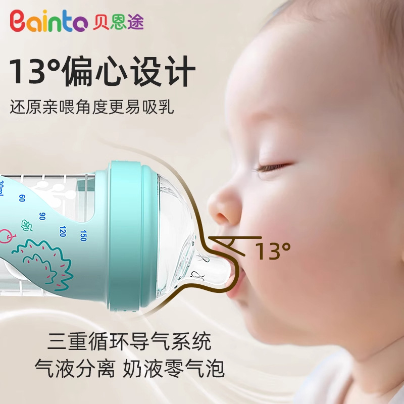 新生児用哺乳瓶、抗脹気シリコン、耐衝撃、赤ちゃん用ミルク・水飲み、大容量、卸売|undefined