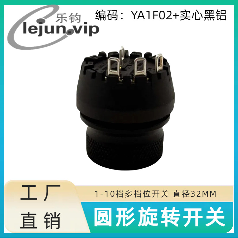 �־�LEJUN�Ƽ�Բ���ܽ���֭����λ������ת���� YA1F02��ʵ�ĺ���