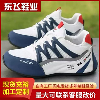 2026男鞋春季新款透气轻便运动鞋潮流百搭跑步鞋软底舒适休闲鞋