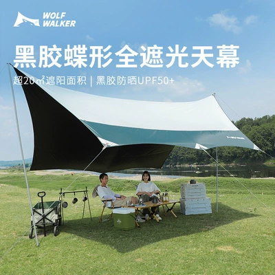 Wolfwalker Black Glue Canopy Outdoor Camping Awning Butterfly Tent Camping Picnic Equipment Sunscreen Hexagon Arbor