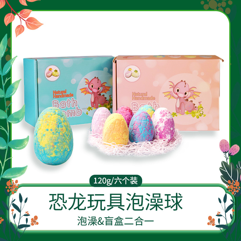 Cross-border children's bath salt ball toy bubble bomb bath ball doll bath salt Halloween dinosaur egg box