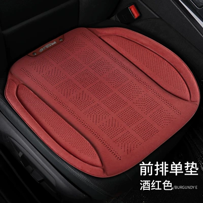 Spring and Summer Hot-Pressed Suede Car Seat Cushion, Breathable Thin Seat Cushion for All Seasons, Rear Seat Cushion, Whole Car Seat Cover (Seat cushion, seat cover) - hot-pressed-suede-burgundy-front-row-single-piece