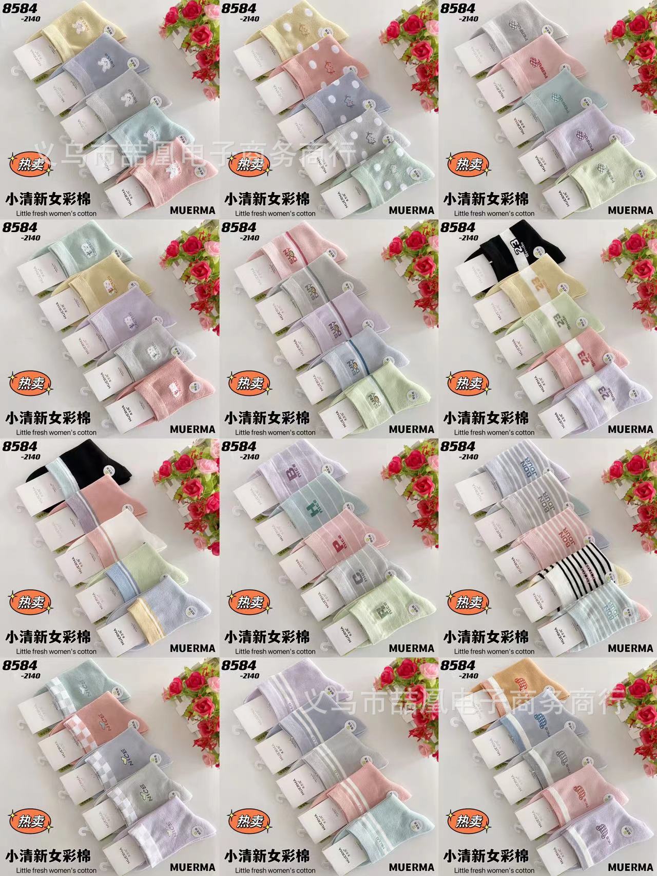 mmexport1693736488944