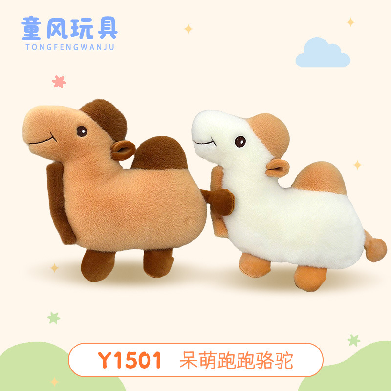 Juguetes de peluche de 8 pulgadas para máquinas de garras, regalos de cumpleaños, artículos promocionales y obsequios para vendedores ambulantes.