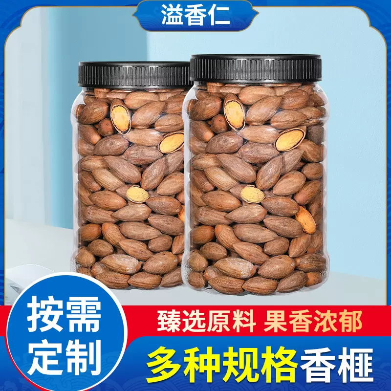 休闲零食香榧500g罐装香榧坚果诸暨炒货干果榧子枫桥特产坚果香榧